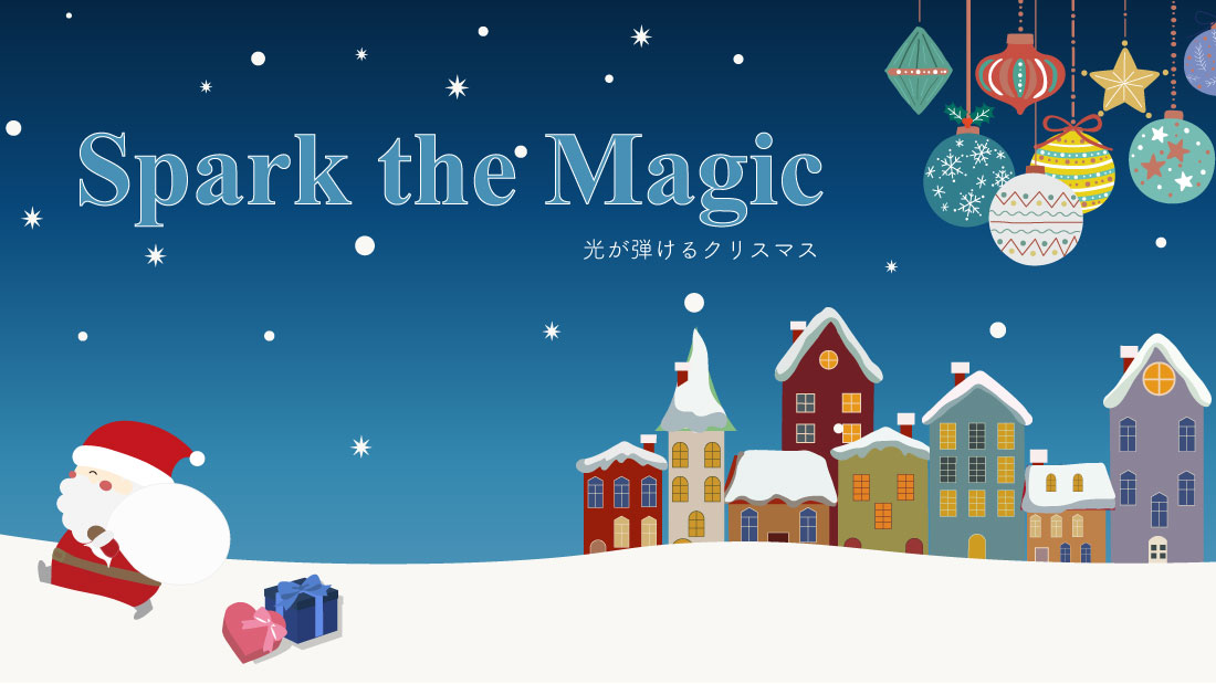 クリスマス